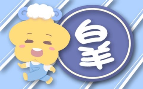 12星座匹配的星座配对 天作之合