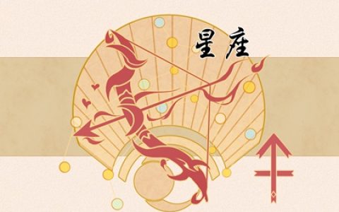 男人最想留住的星座女  受欢迎体质
