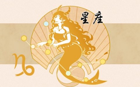 高智商天才星座 小聪明大智慧都不缺