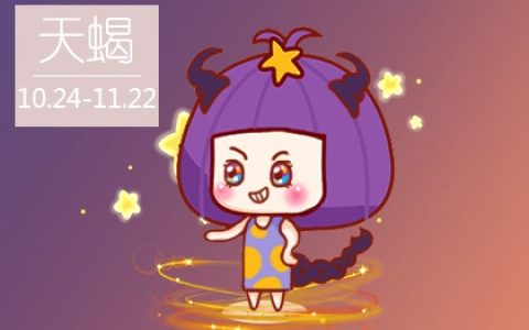 真正聪明的三大星座  低调的能力者