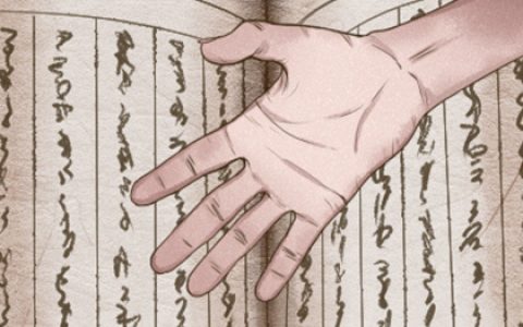 凤眼纹不封闭穷一辈子吗 有凤眼纹好不好