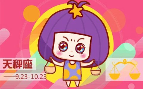 什么星座最好看 最美  各有千秋