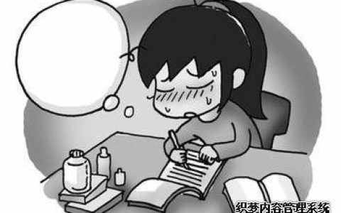 你会如何应对巨大的动作压力