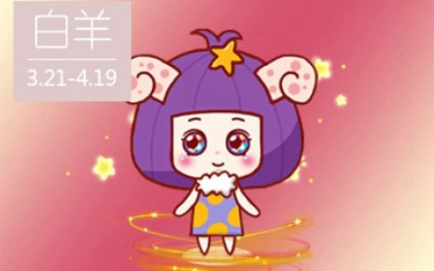 千万不能惹的五个星座  有仇必报