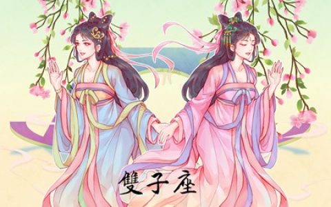 读心术最厉害的三大星座  洞察力很强