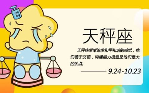 喜欢气质型美女的星座男 不喜欢徒有其表
