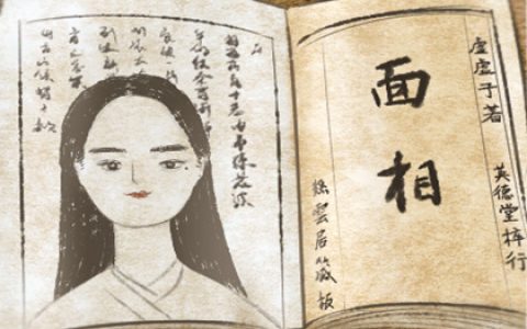 女人注定要二婚的面相 有什么特征