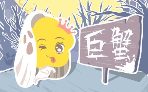 男人一接触就上瘾的星座女 不计较慷慨大度