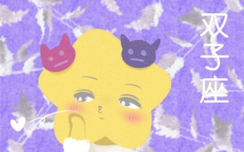 最有可能成为明星的四大星座 有魅力和观众缘