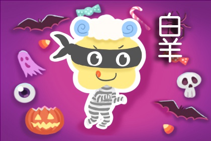 最让男人得相思病的星座女 只可远观不可亵玩
