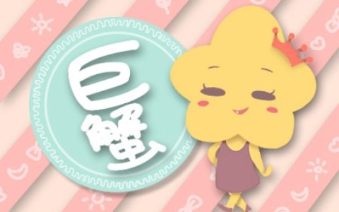 假花心真专一的星座 能给足对方安全感