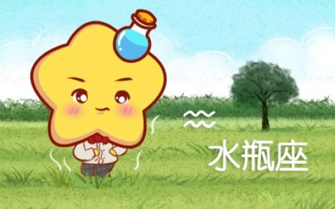 水瓶座低调大佬 千万不要小瞧这三星座