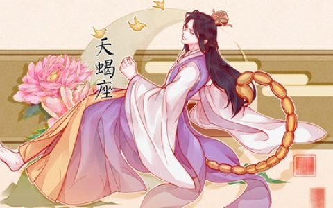 精神层次很高的3星座 避免步入庸俗