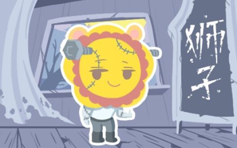 农历七月十一是什么星座  孤独的王者