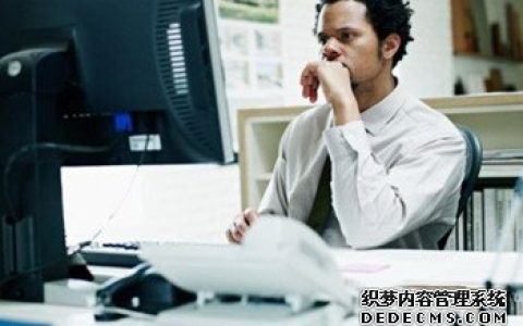 心理测试：在工作中你最在意什么