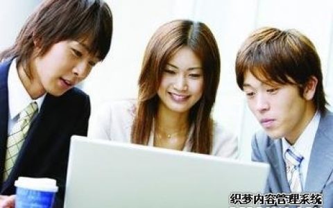 你在办公室里受欢迎指数有多高