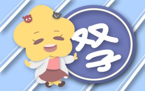 农历五月初一是什么星座  时刻矛盾存在着