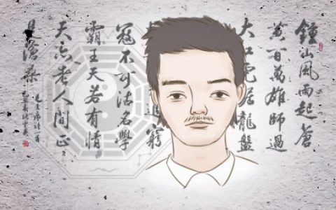感情事业双失败的男人面相