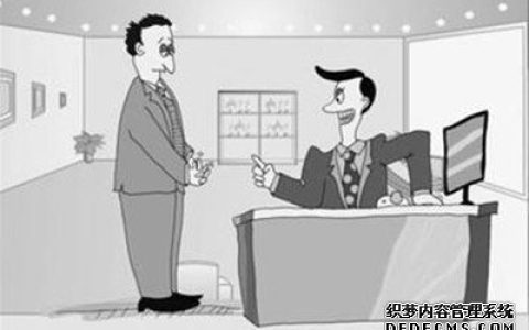 测试你和你上司的关系
