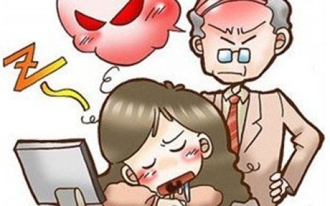 测测上班族的疲劳程度