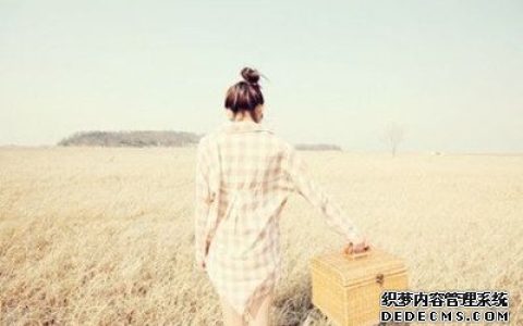 你会是谁心里的贱人