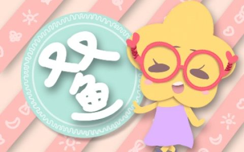 能得到老公真心的3星座女 得到关心呵护