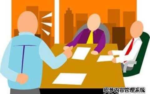 测测你的管理能力