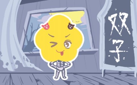 人脉最广惹不起的星座女 会社交有情商
