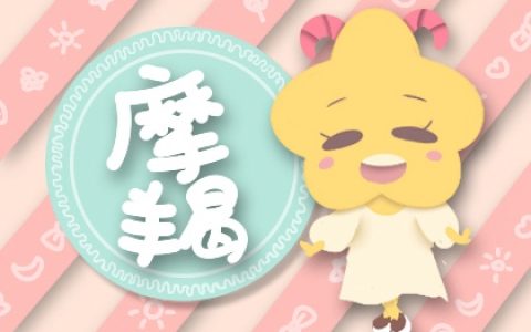 聪明到让男人害怕的星座女 理性又聪明