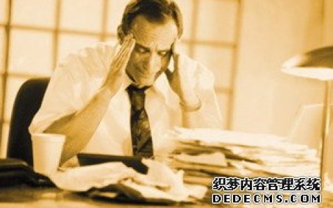 测测你的抗压能力