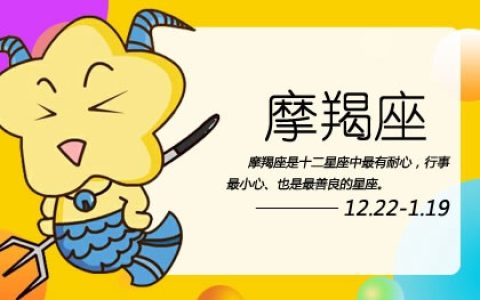 内涵极高的星座女 接近就会爱上