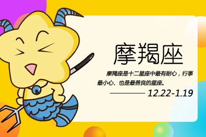 内涵极高的星座女 接近就会爱上