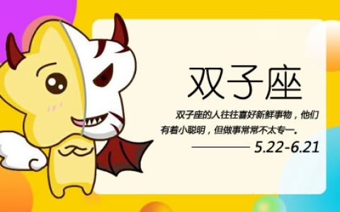 哪个星座女是情场高手 自信情商双在线