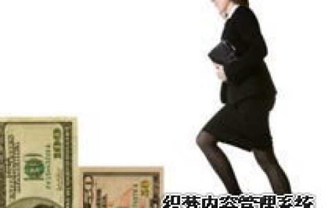 测测你最近会加薪吗