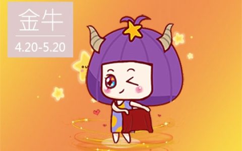 2023年财运大翻身的星座女  赚钱轻松