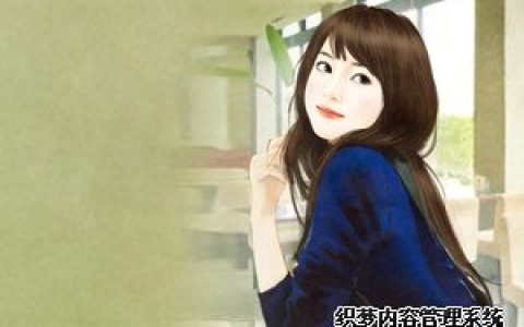 测测你的职场性格