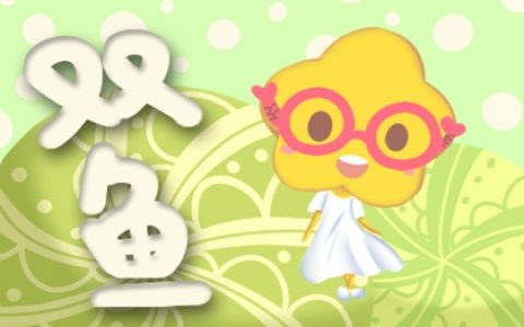 2023年必结婚的星座男 抓住幸福最佳时机