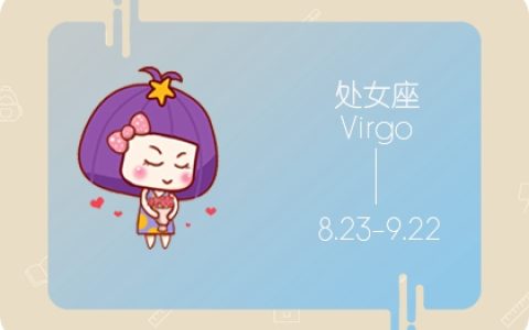 处女如何顺利度过5月水逆期 不要施加压力