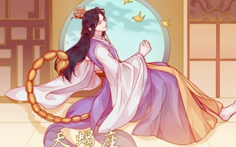 4月开启顺风顺水的日子 3星座机遇爆增