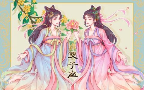 非常优秀你高攀不起星座女 永远清醒而知趣