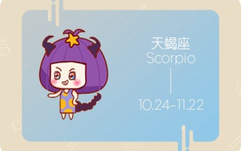 一辈子都有魅力的星座女 时间使魅力沉淀