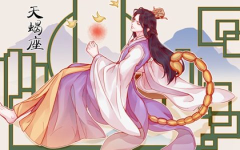 最有魅力的三个星座女 骨子里散发的魅力