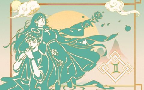 农历四月二十五是什么星座 最佳适配星座