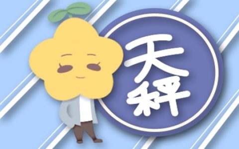 最有大小姐气质的星座女 高贵典雅
