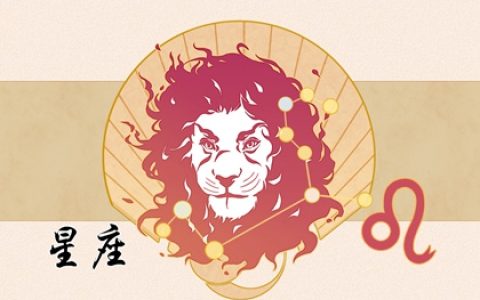 2023年一夜暴富星座女  梦想成真