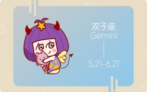 2023年最美的星座女 回头率很高
