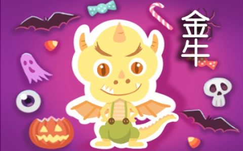 农历四月十四是什么星座 做什么工作有天赋