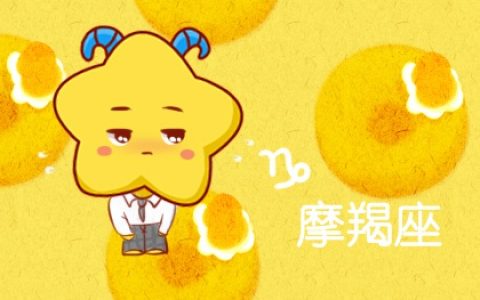 最让人欣赏的星座女 成熟睿智