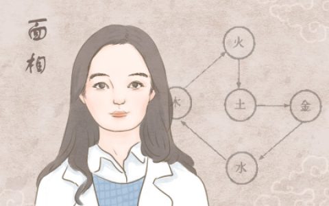 面相分析什么样的女人最好命