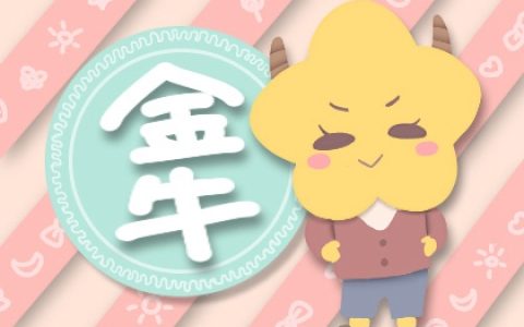 黑马潜力的星座女 低调有能力